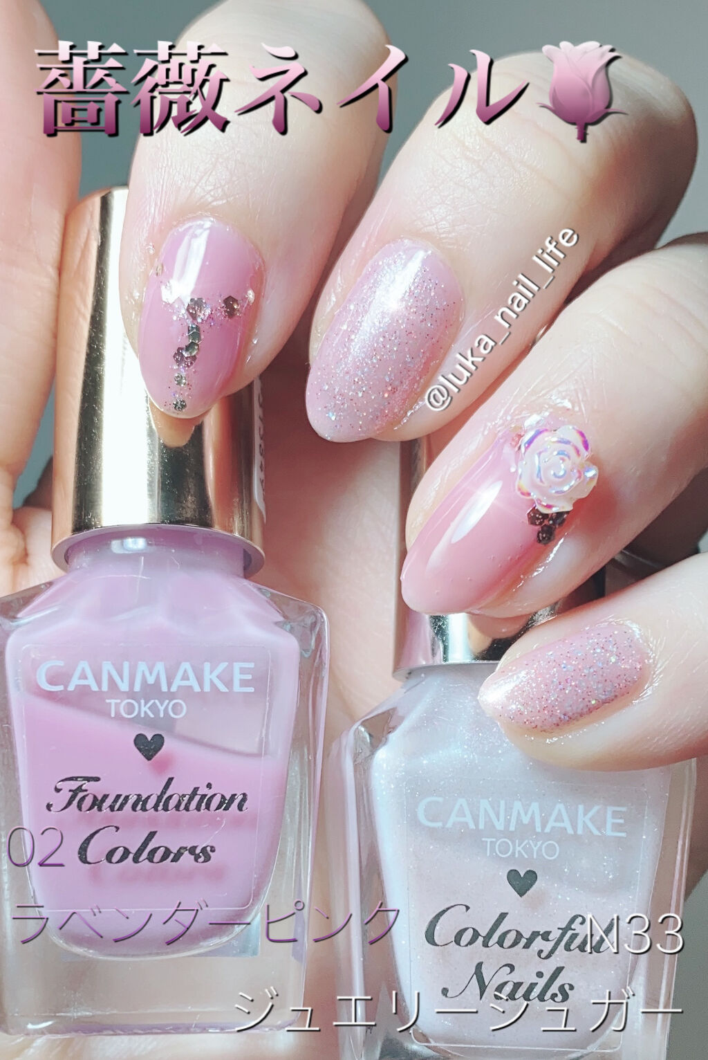 カラフルネイルズ/キャンメイク/マニキュアを使ったクチコミ（1枚目）