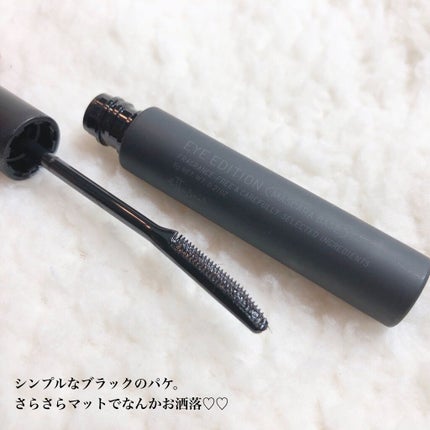 エテュセ アイエディション (マスカラベース)/ettusais/マスカラ下地を使ったクチコミ(2枚目)