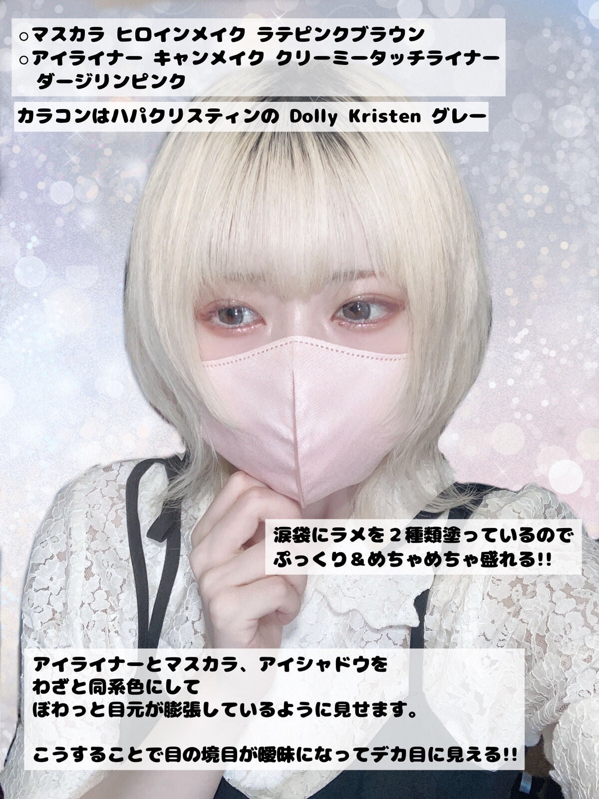 シルキースフレアイズ/キャンメイク/アイシャドウパレットを使ったクチコミ(4枚目)