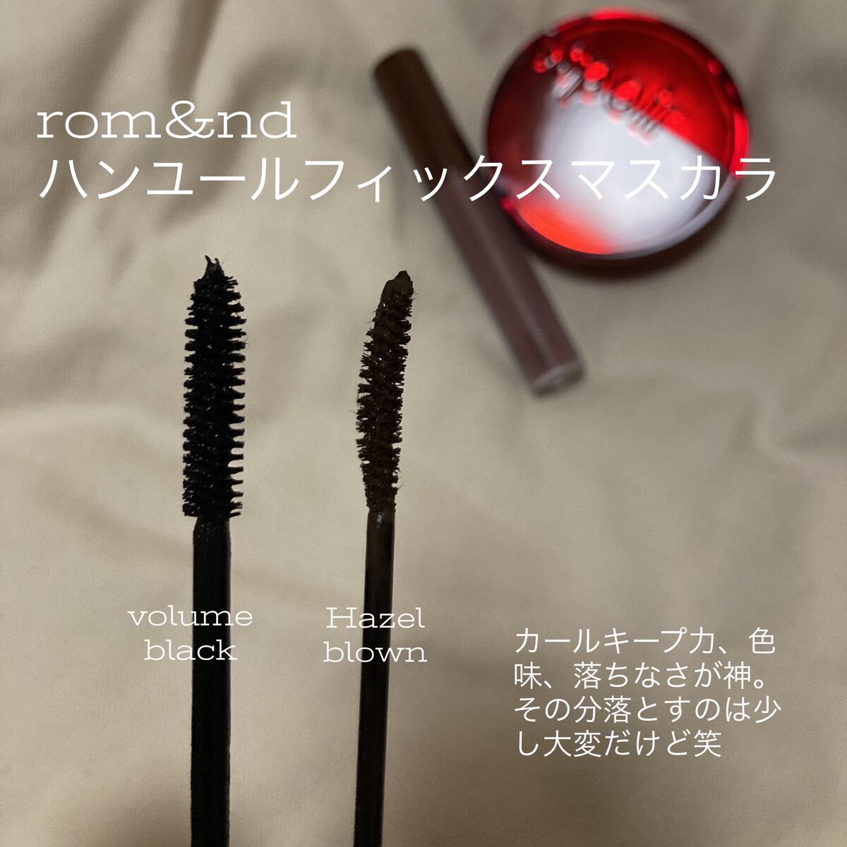 ラストベルベットティント/BBIA/リップティントを使ったクチコミ（3枚目）