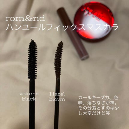 ハンオールフィックスマスカラ/rom&nd/マスカラを使ったクチコミ(3枚目)