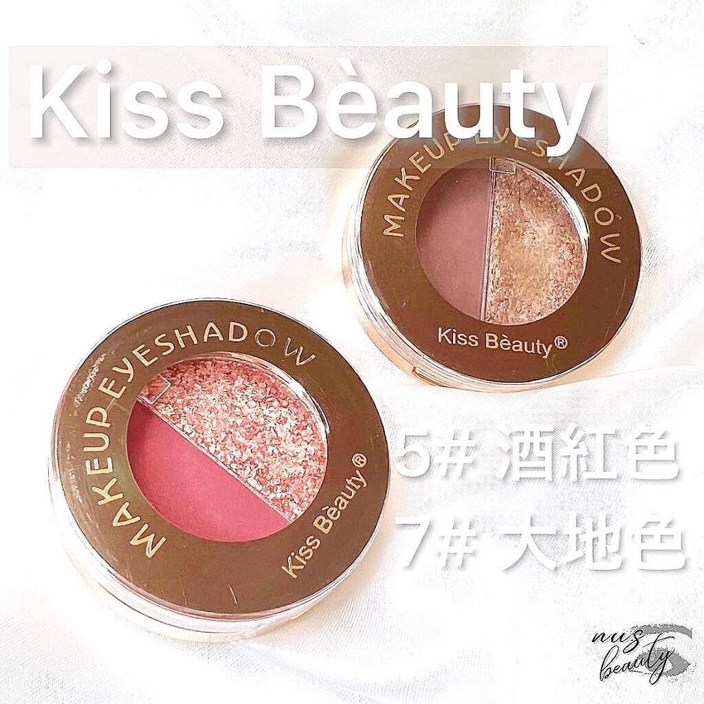 non♡ on LIPS 「・kissbeautyのアイシャドウ2色使ってみました🥰⚠️4..」(1枚目)