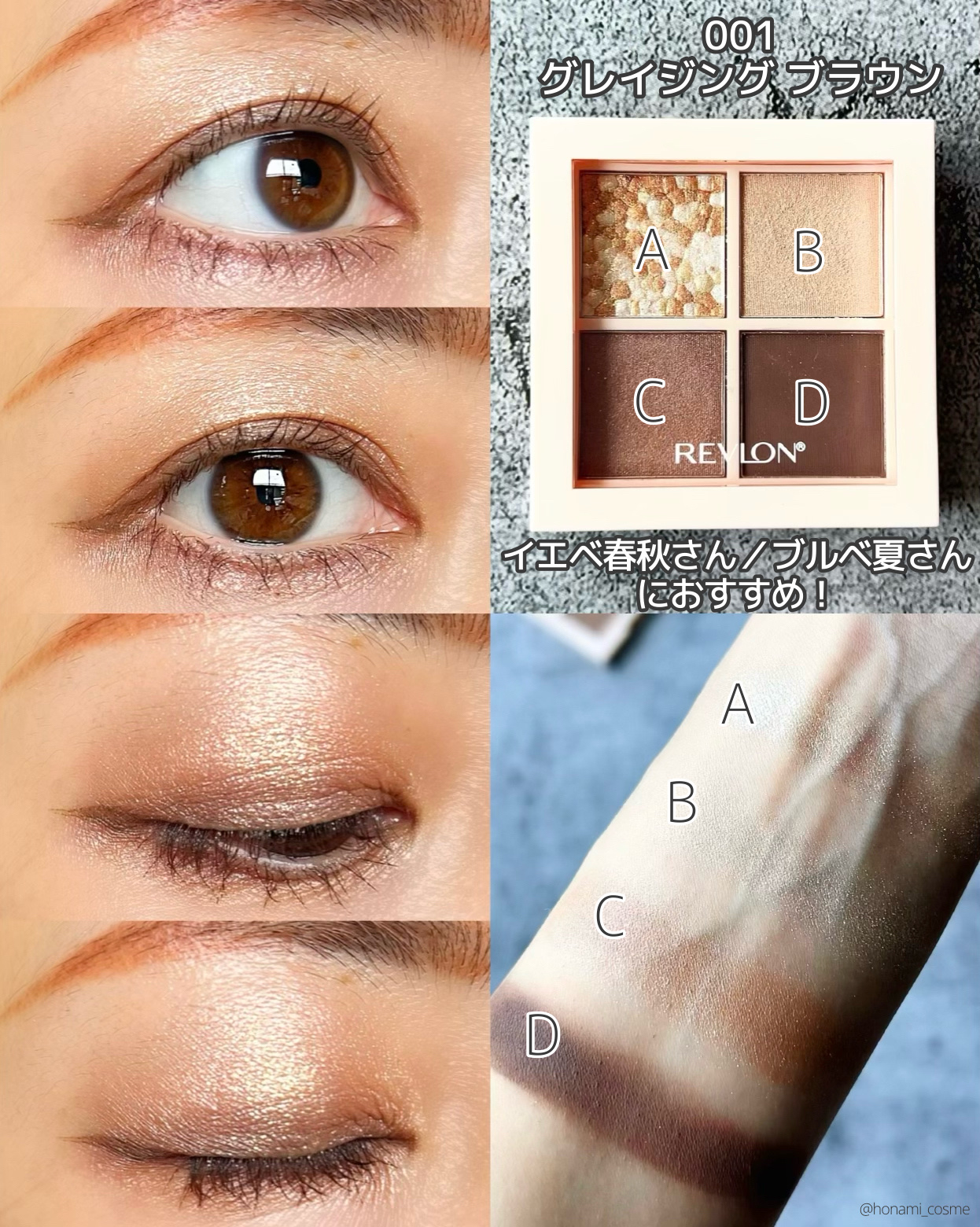 ひとえ・奥ぶたえ用カーラー/アイプチ®/ビューラーを使ったクチコミ（3枚目）