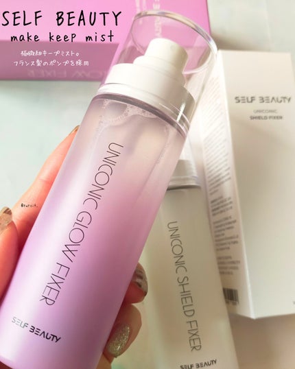 ユニコーン メイクアップグローフィックスミスト/SELF BEAUTY/フィックスミストを使ったクチコミ(1枚目)