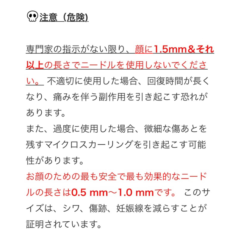 Regen Skin SRS Mask Pack medi/RegenSkin/シートマスク・パックを使ったクチコミ（2枚目）