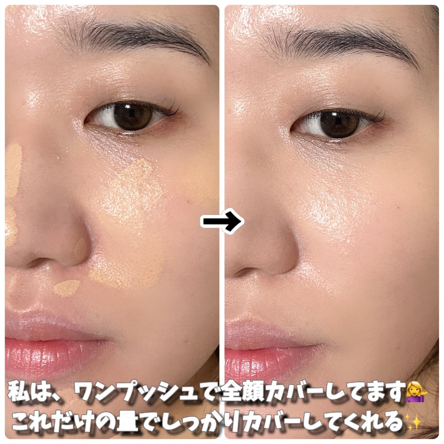 インテグレート プロフィニッシュクッション/インテグレート/クッションファンデーションを使ったクチコミ(3枚目)