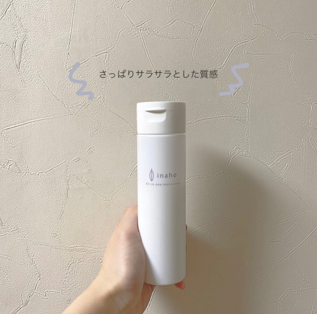 オールインワンゲル/inaho/オールインワン化粧品を使ったクチコミ(1枚目)