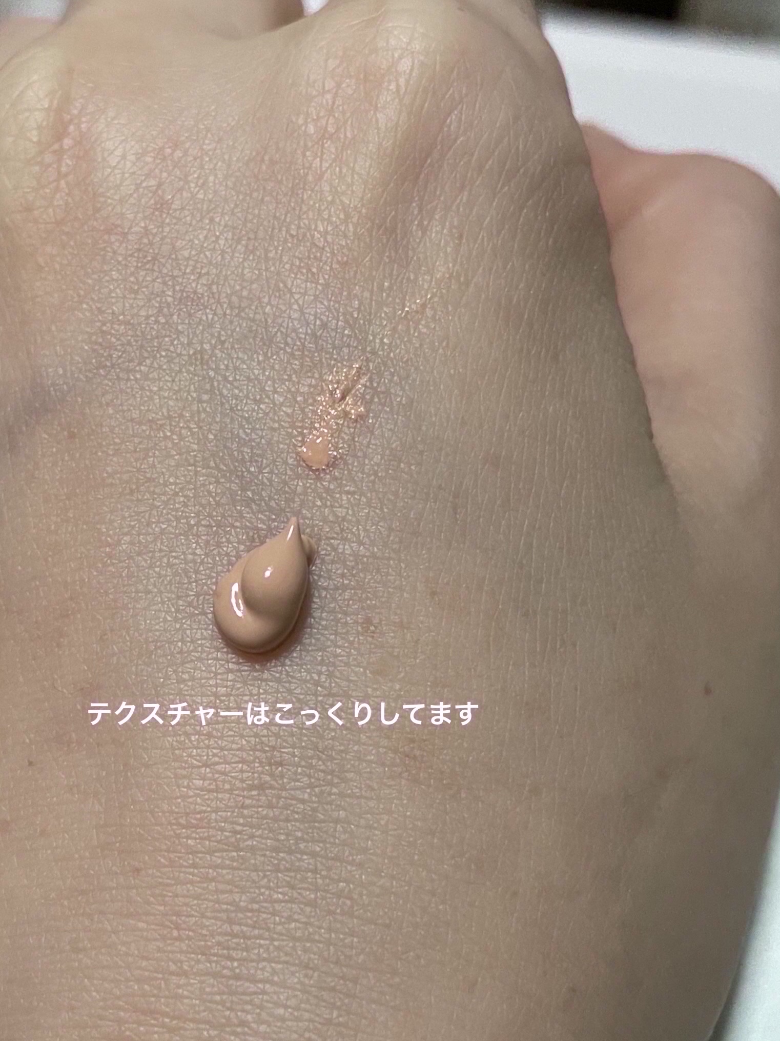 RMK ラスティング ジェルクリーミィファンデーション 200L/RMK/クリーム・エマルジョンファンデーションを使ったクチコミ（3枚目）