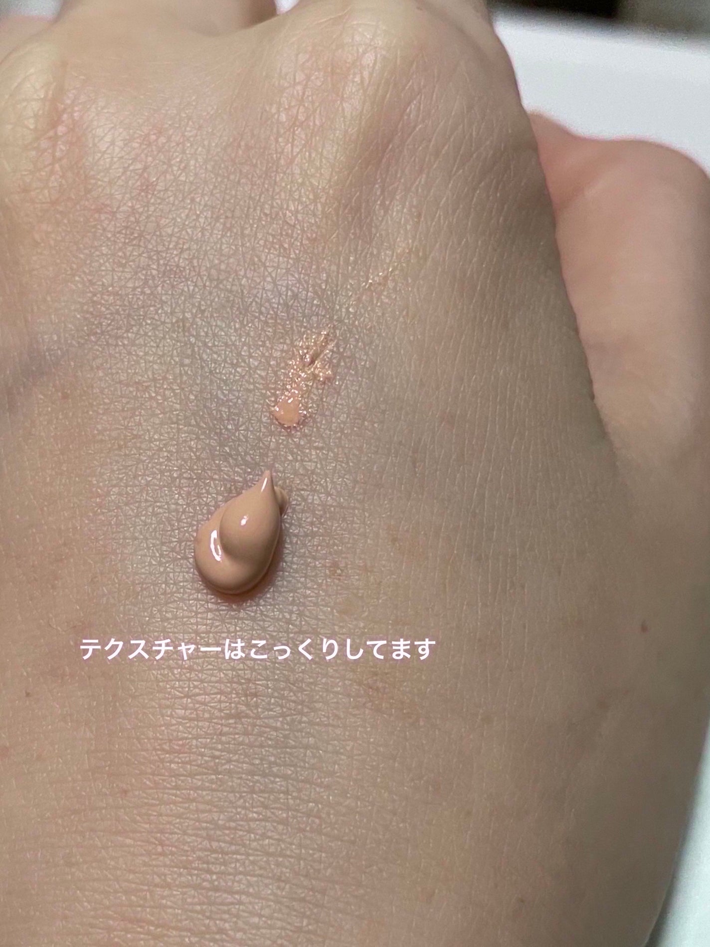 RMK ラスティング ジェルクリーミィファンデーション/RMK/クリーム・エマルジョンファンデーションを使ったクチコミ(3枚目)