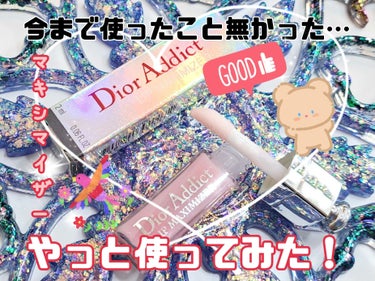 【旧】ディオール アディクト リップ マキシマイザー 001 ピンク/Dior/リップグロスを使ったクチコミ（1枚目）