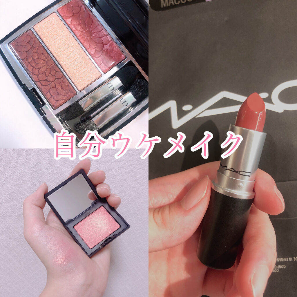 リップスティック/M・A・C/口紅を使ったクチコミ（1枚目）