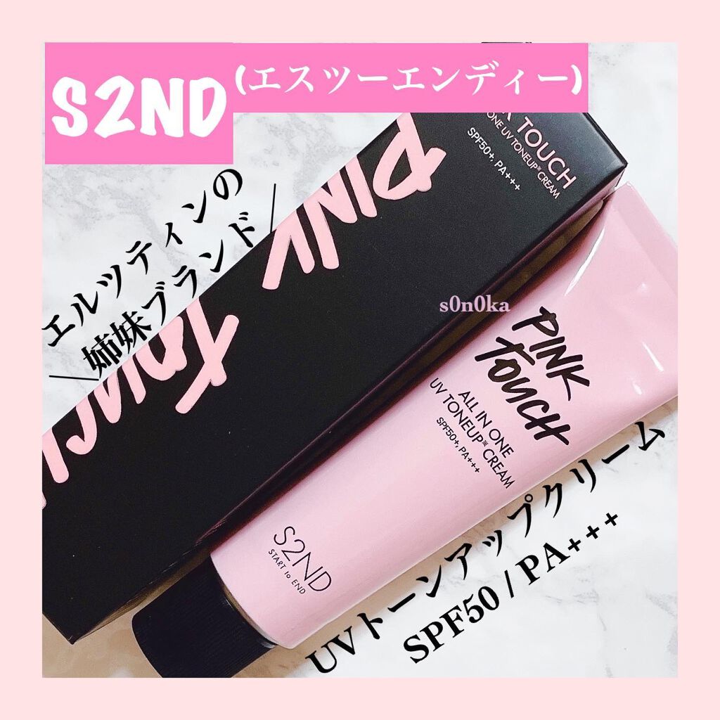 ピンクタッチ UVトーンアップクリーム/S2ND/化粧下地を使ったクチコミ(1枚目)
