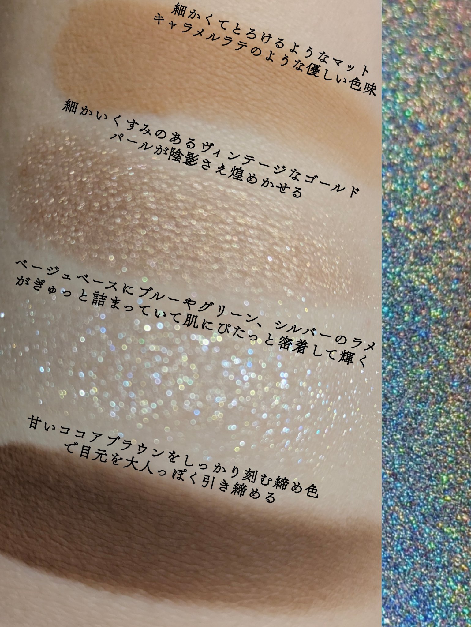 ドリームベルベットアイシャドウパレット/DEAR DAHLIA/アイシャドウパレットを使ったクチコミ（3枚目）