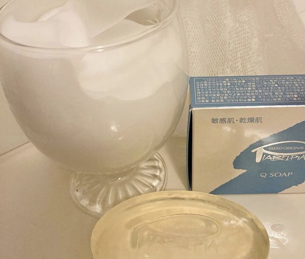 Qソープ/ピアベルピア/ボディ石鹸を使ったクチコミ（3枚目）