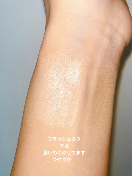 ミネラルインナートリートメントベース/エトヴォス/化粧下地を使ったクチコミ(3枚目)