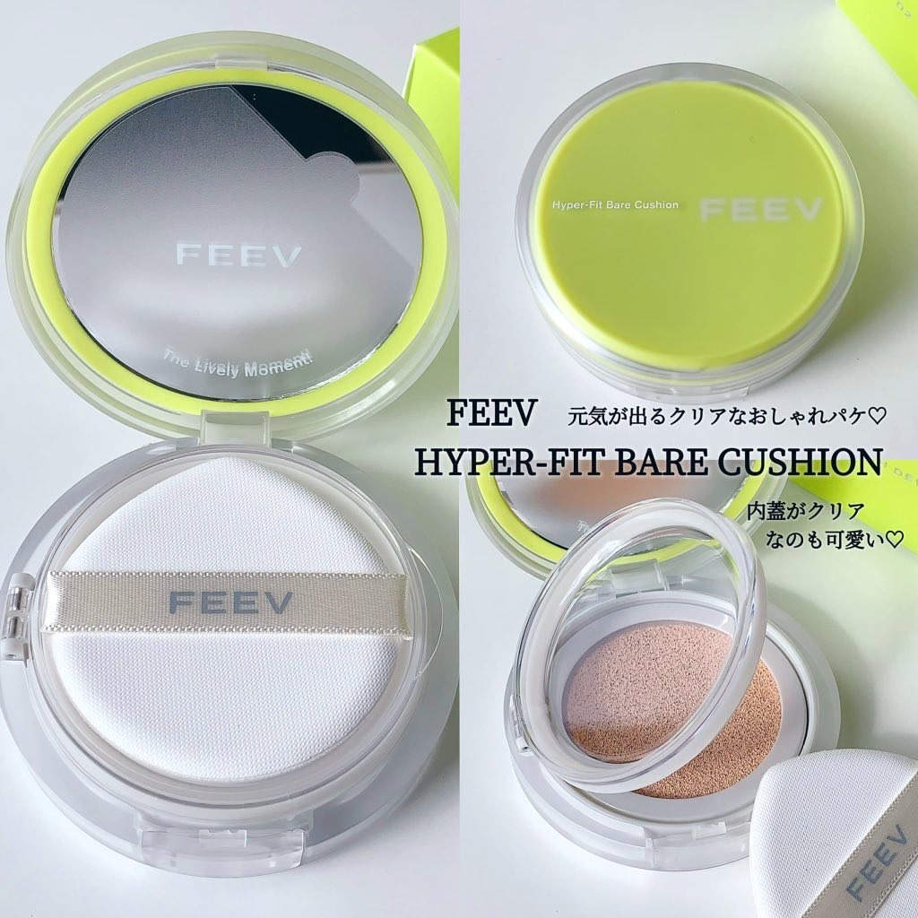 ベアクッション/FEEV/クッションファンデーションを使ったクチコミ（2枚目）