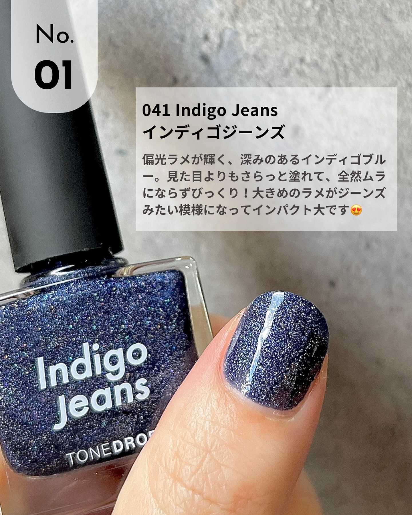 TONE DROP ネイルポリッシュ/D-UP/マニキュアを使ったクチコミ（2枚目）