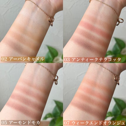 パーフェクトマルチアイズ/キャンメイク/アイシャドウパレットを使ったクチコミ(3枚目)