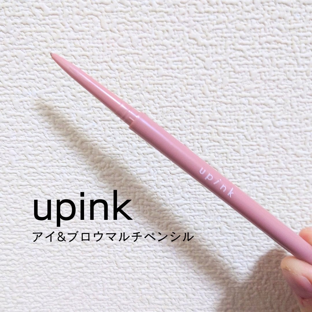 アイ&ブロウマルチペンシル/upink/アイブロウペンシルを使ったクチコミ(1枚目)