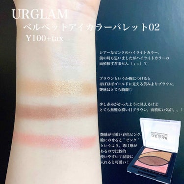 UR GLAM　VELVET EYE COLOR PALETTE/U R GLAM/アイシャドウパレットを使ったクチコミ（3枚目）