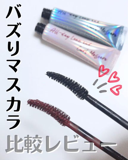 オールデイ ロング アンド カール マスカラ/Milk Touch/マスカラを使ったクチコミ(1枚目)