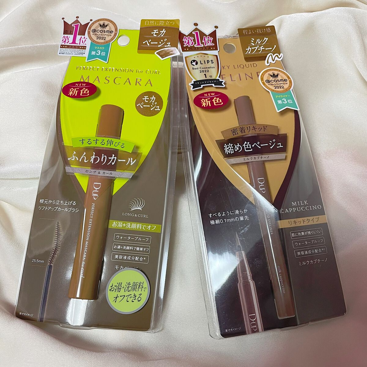 パーフェクトエクステンション マスカラ for カール/D-UP/マスカラを使ったクチコミ（1枚目）