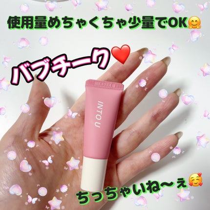 エアリーブラッシュ/INTO U/ジェル・クリームチークを使ったクチコミ(1枚目)