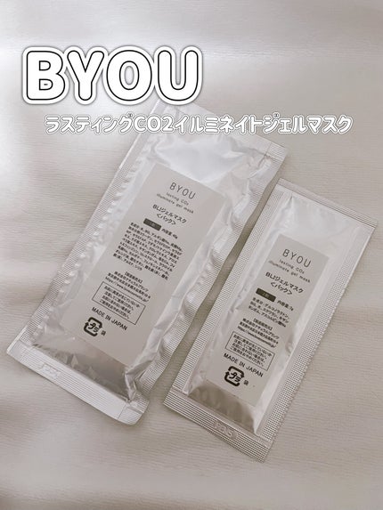 ラスティングCO2イルミネイトジェルマスク/BYOU/シートマスク・パックを使ったクチコミ(1枚目)