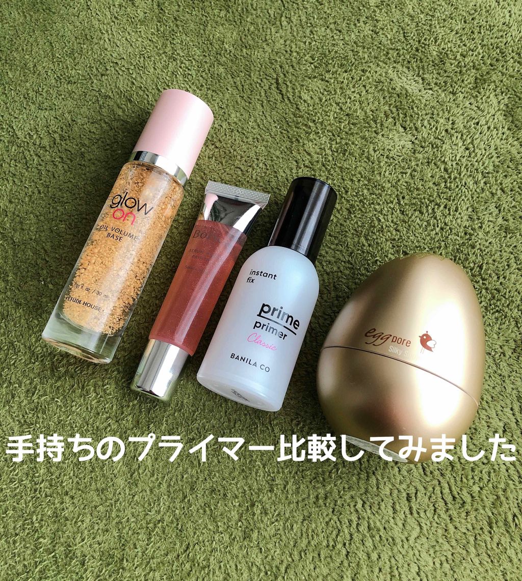  グローオンオ​​イルボリュームベース/ETUDE/化粧下地を使ったクチコミ（1枚目）