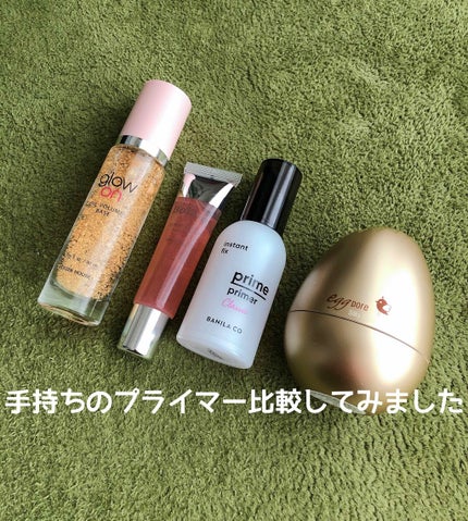 グローオンオイルボリュームベース/ETUDE/化粧下地を使ったクチコミ(1枚目)