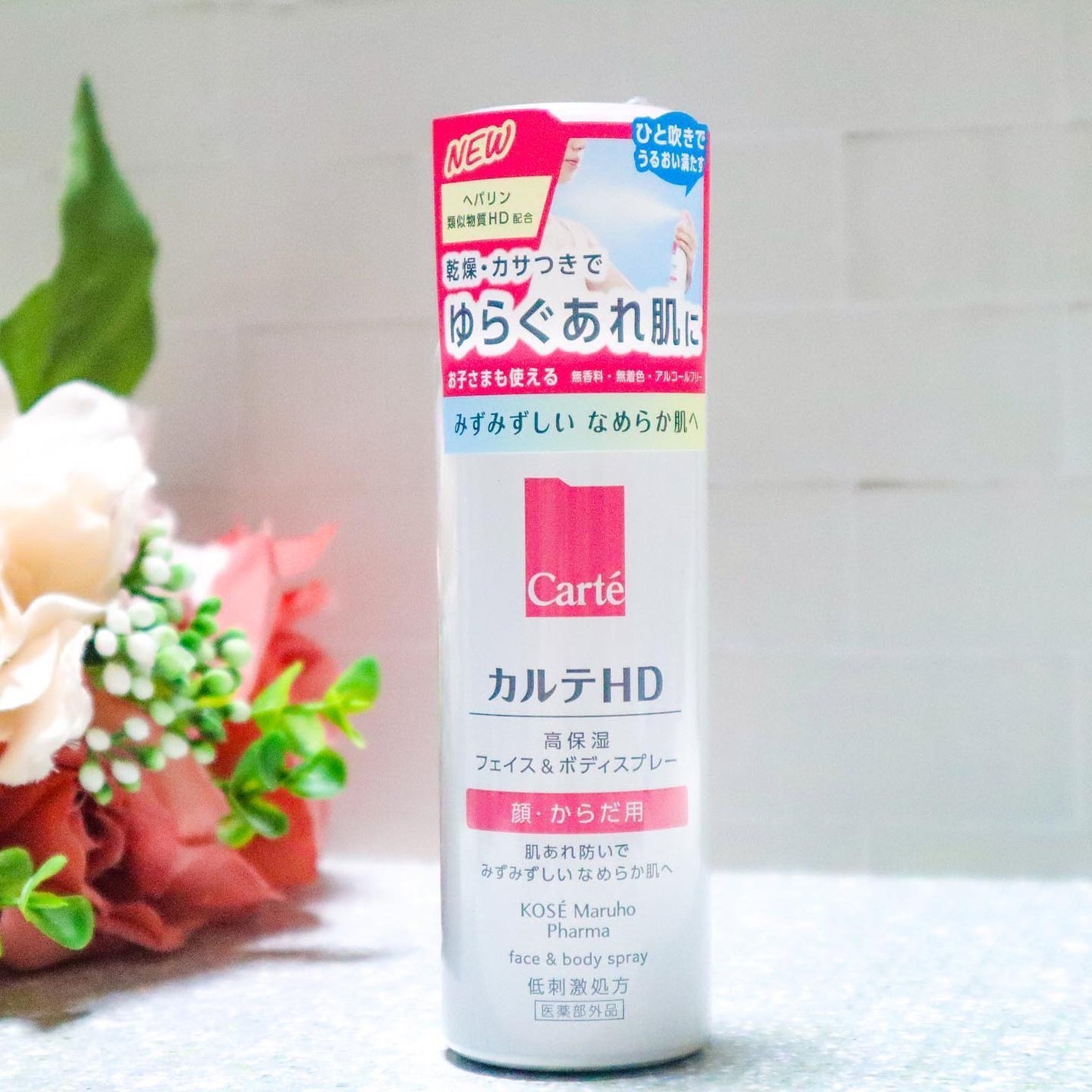 カルテHD モイスチュア フェイス&ボディスプレー/カルテHD/ミスト状化粧水を使ったクチコミ(6枚目)
