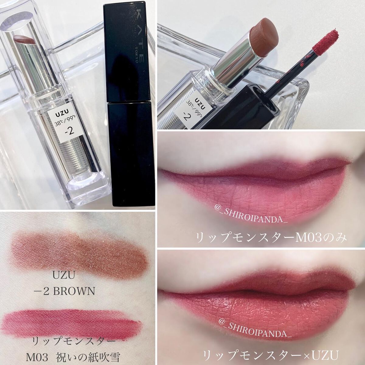 38℃/99℉ LIPSTICK  ＜YOU＞/UZU BY FLOWFUSHI/口紅を使ったクチコミ（1枚目）