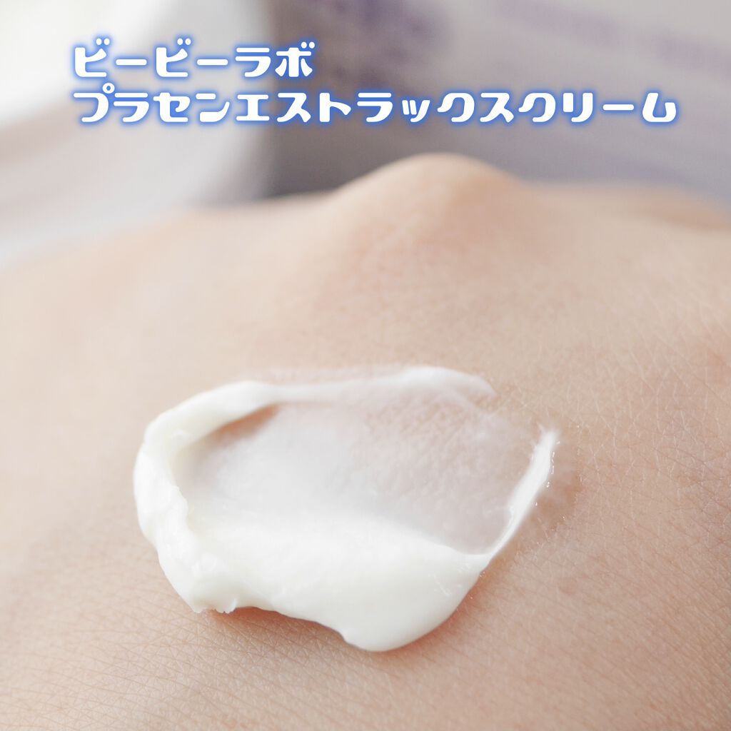 プラセンエストラックスクリーム/Bb lab./フェイスクリームを使ったクチコミ（3枚目）
