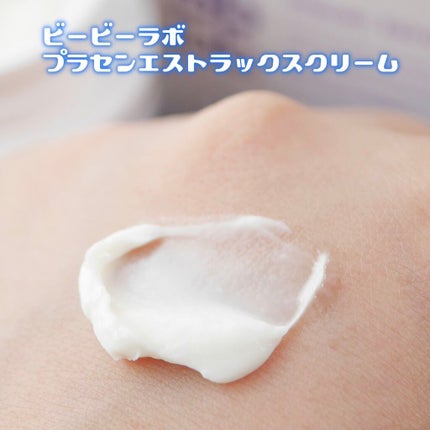 プラセンエストラックスクリーム/Bb lab./フェイスクリームを使ったクチコミ(3枚目)