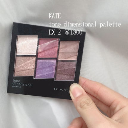 クイックラッシュカーラー/キャンメイク/マスカラ下地を使ったクチコミ(3枚目)