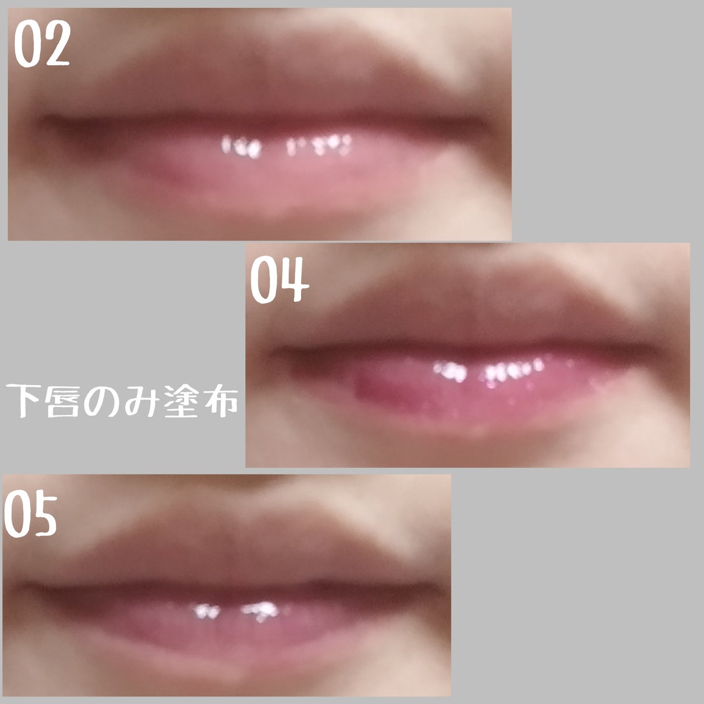 リップオイルe LE/IPSA/リップグロスを使ったクチコミ(5枚目)