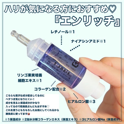 5種の原液MIXクリア/Bアンプル/美容液を使ったクチコミ(5枚目)