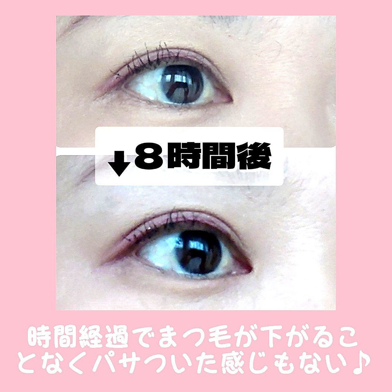 メイベリン ハイパーカール ウォータープルーフ R/MAYBELLINE NEW YORK/マスカラを使ったクチコミ(2枚目)