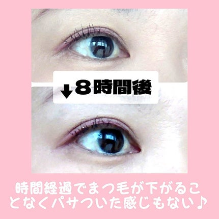 メイベリン ハイパーカール ウォータープルーフ R/MAYBELLINE NEW YORK/マスカラを使ったクチコミ(2枚目)