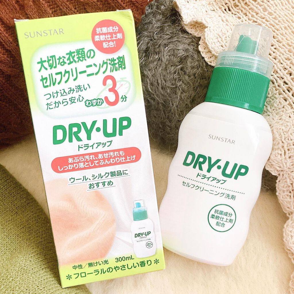 ドライアップ/サンスター/その他を使ったクチコミ(2枚目)