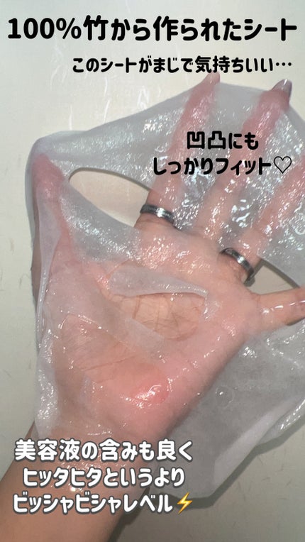 ガラクナイアシン エッセンスマスク/manyo/シートマスク・パックを使ったクチコミ(4枚目)