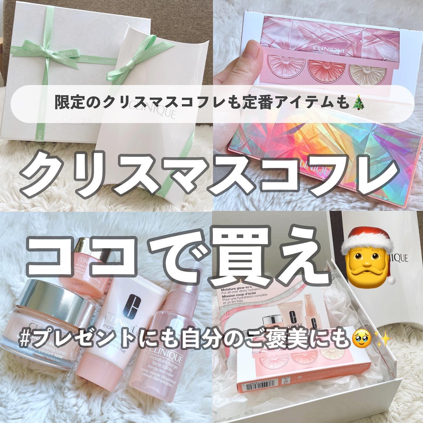 チーク ポップ パレット 24 /CLINIQUE/パウダーチークを使ったクチコミ（1枚目）