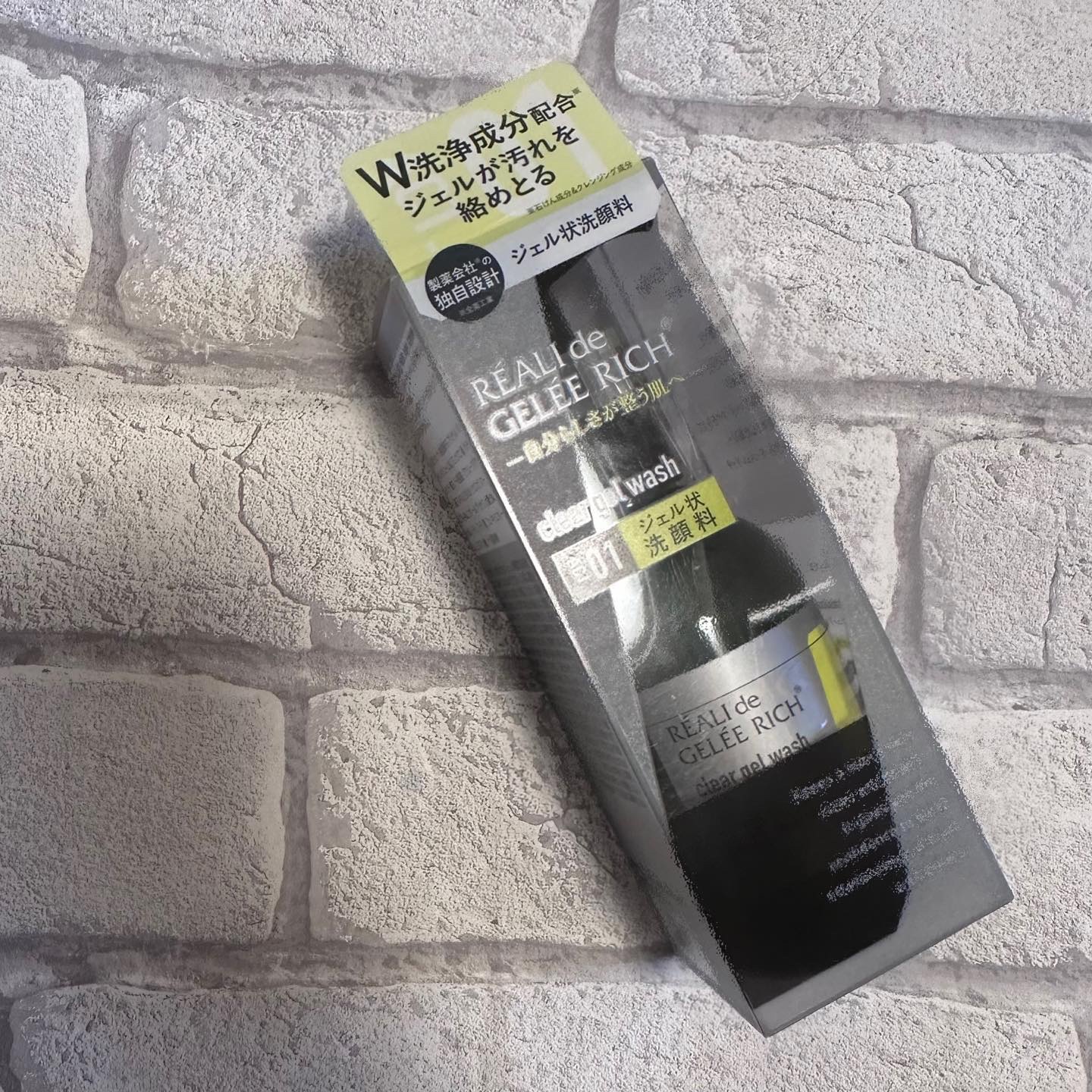 クリアジェルウォッシュ/ジュレリッチ/その他洗顔料を使ったクチコミ（2枚目）