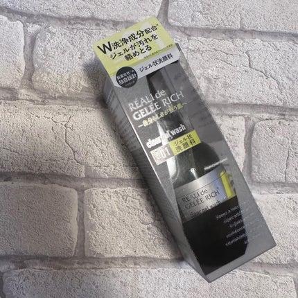 クリアジェルウォッシュ/ジュレリッチ/その他洗顔料を使ったクチコミ(2枚目)