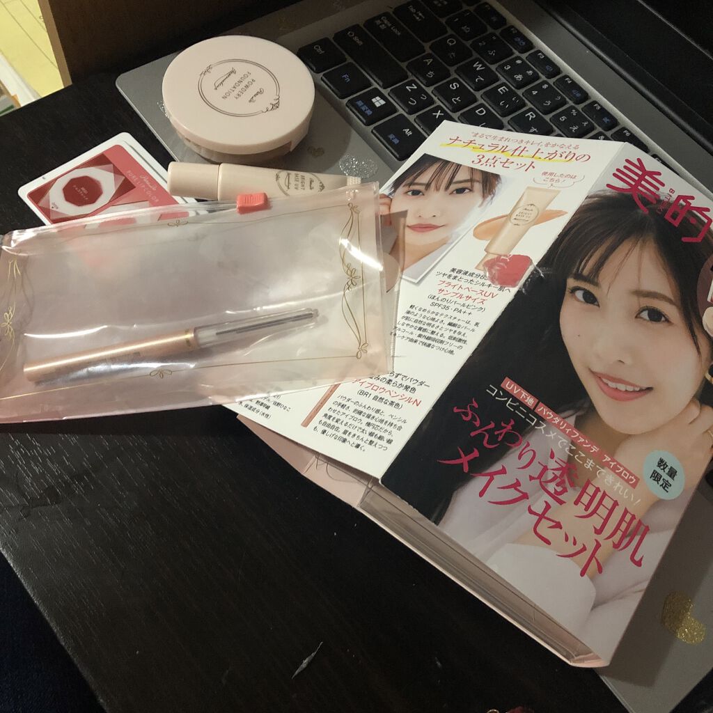 アイブロウペンシル/パラドゥ/アイブロウペンシルを使ったクチコミ（3枚目）