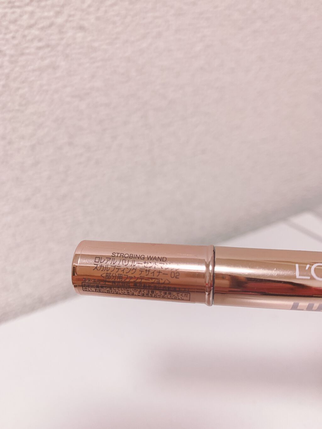 ルーセントマジック スカルプティング デザイナー/ロレアル パリ/リキッドコンシーラーを使ったクチコミ（2枚目）