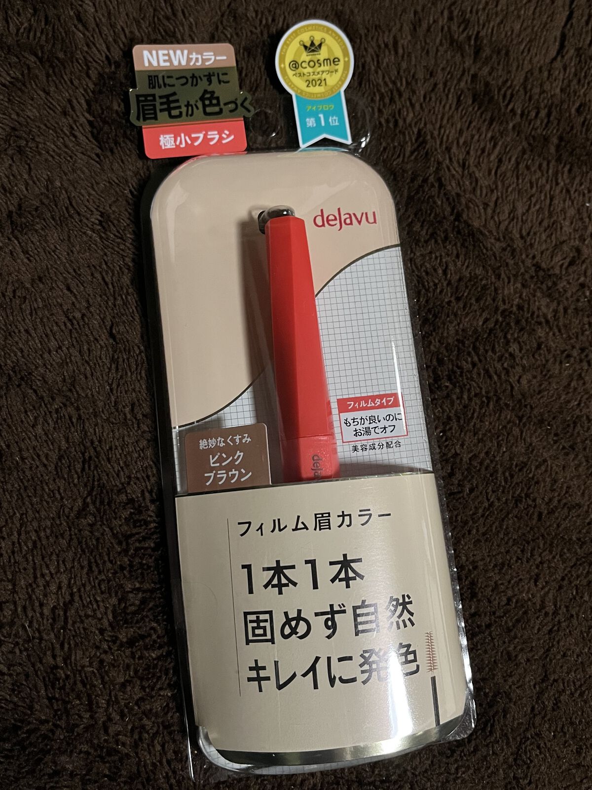 フィルム眉カラー/デジャヴュ/眉マスカラを使ったクチコミ（1枚目）
