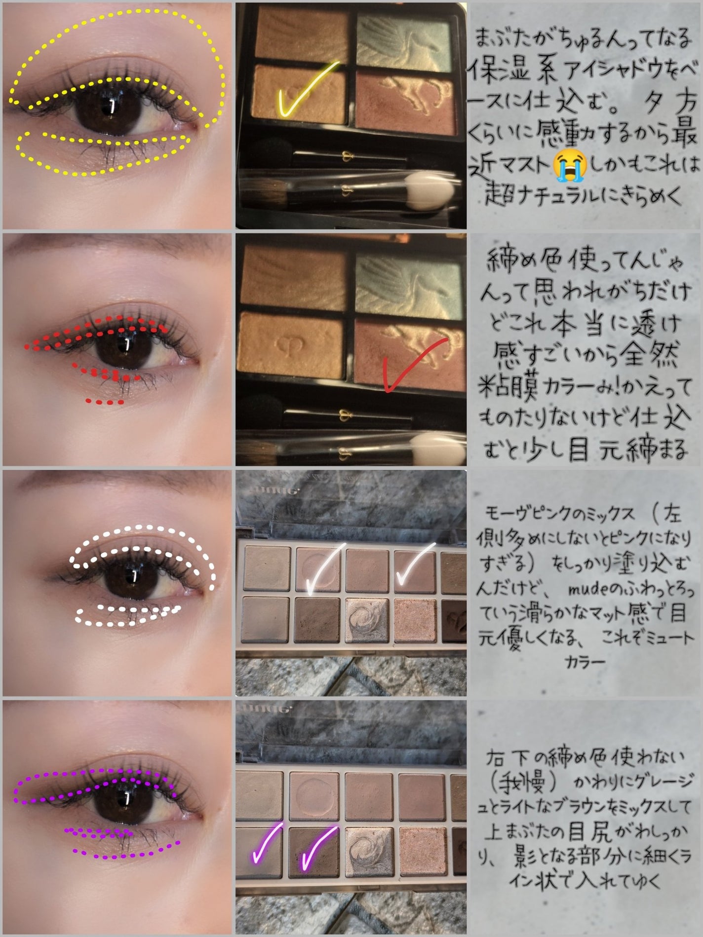 リュクスアイシャドウ|BOBBI BROWN他、5商品を使った口コミ リュクスアイシャドウ|BOBBI BROWN他、5商品を使った口コミ