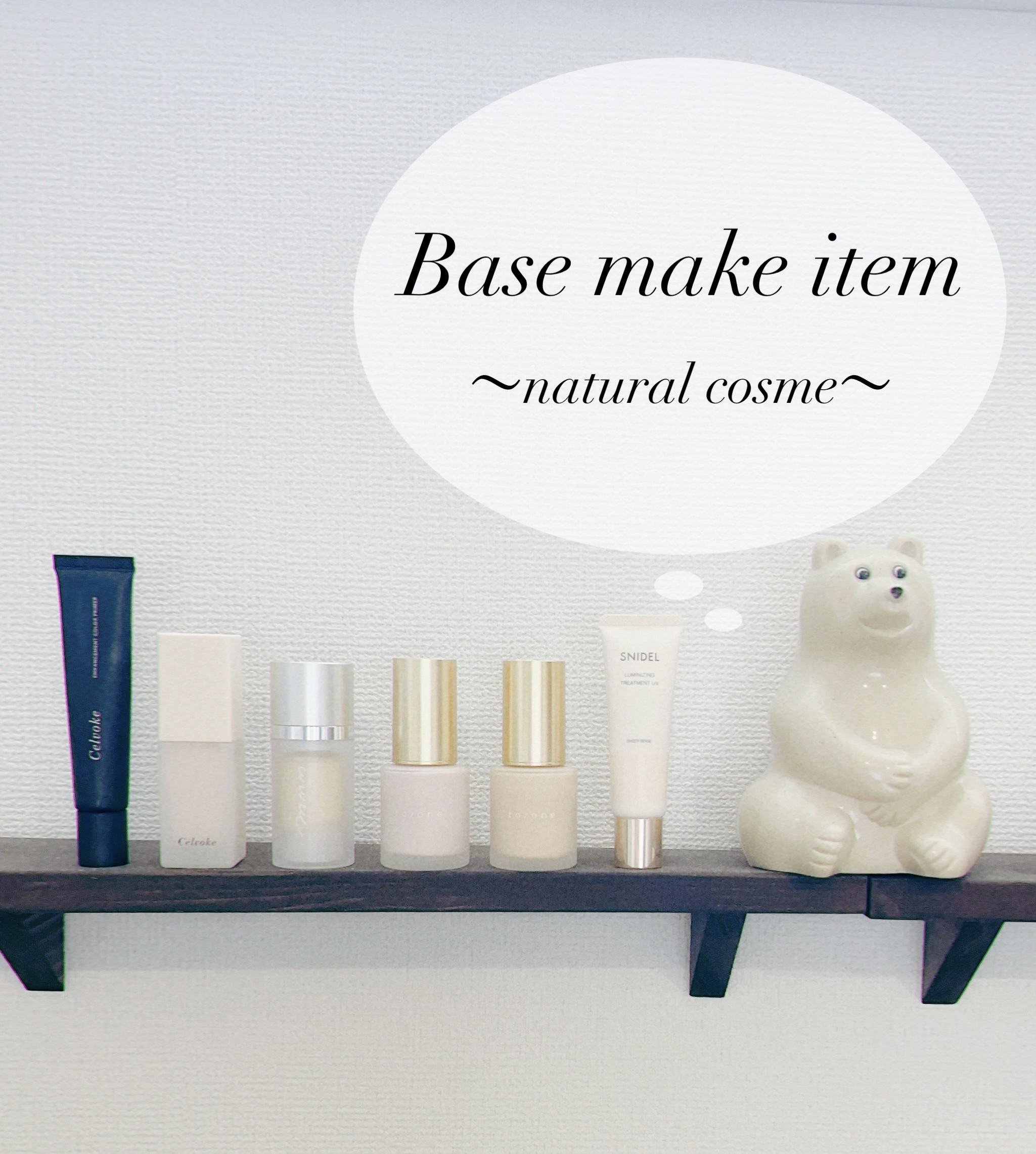 ルミナイジング トリートメント UV 01 シアーベージュ/SNIDEL BEAUTY/化粧下地を使ったクチコミ（1枚目）