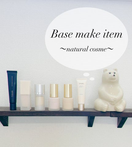 ルミナイジング トリートメント UV/SNIDEL BEAUTY/化粧下地を使ったクチコミ(1枚目)